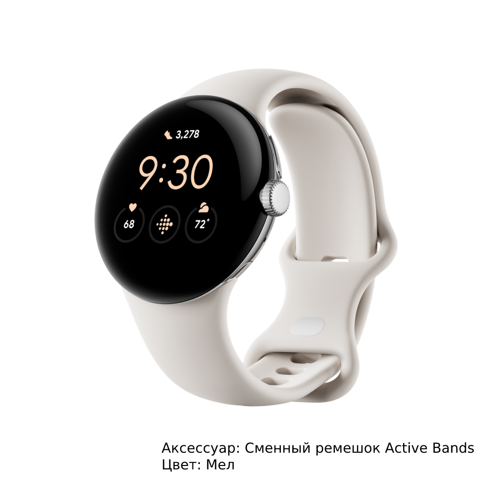 Умный фитнес-браслет. Fitbit Google Pixel Watch купить в Москве по ...